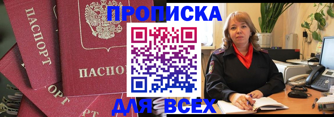 временная регистрация госуслуги в Санкт-Петербурге