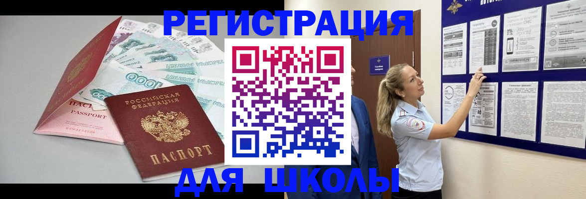 регистрация для дет. сада в Санкт-Петербурге