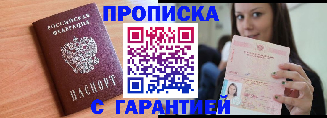 регистрация для дет. сада в Санкт-Петербурге