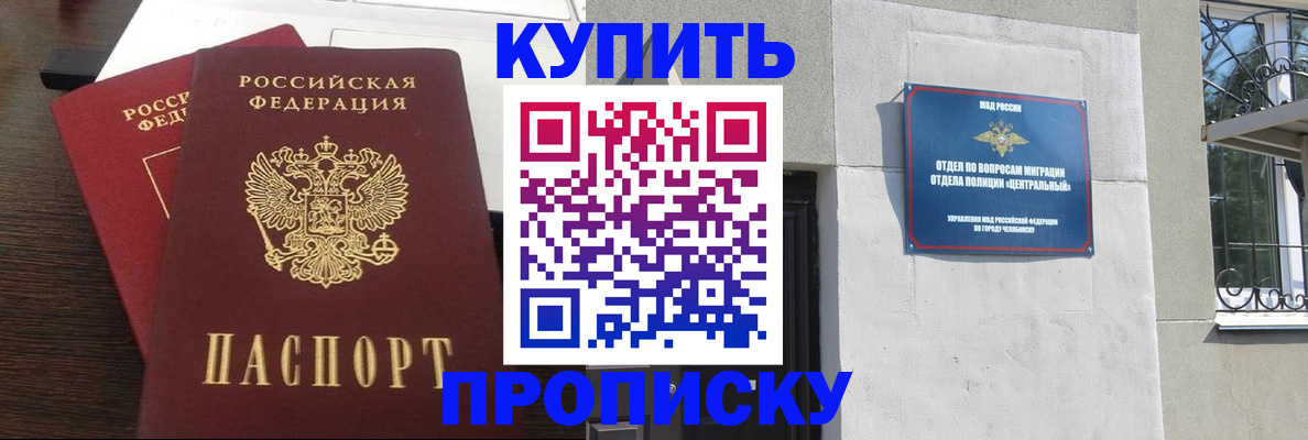 временная регистрация адрес в Санкт-Петербурге